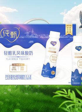 纯甄小蛮腰风味酸奶蒙牛