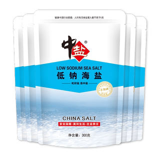 中盐无碘低钠海盐300g*5包未加碘盐家用细盐调料无抗结剂