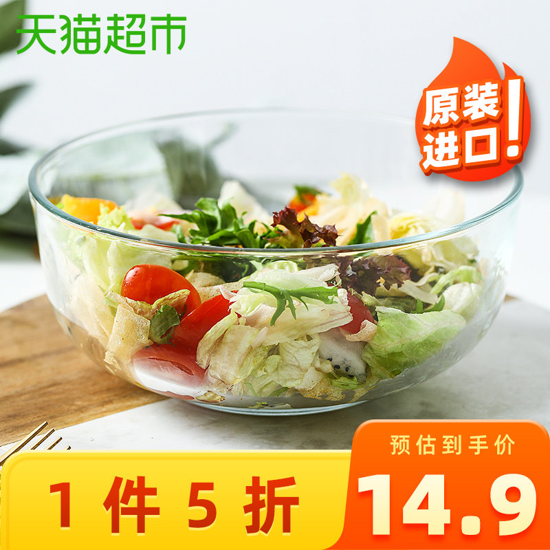 Union imported desserts glass tableware fruit bowl plate