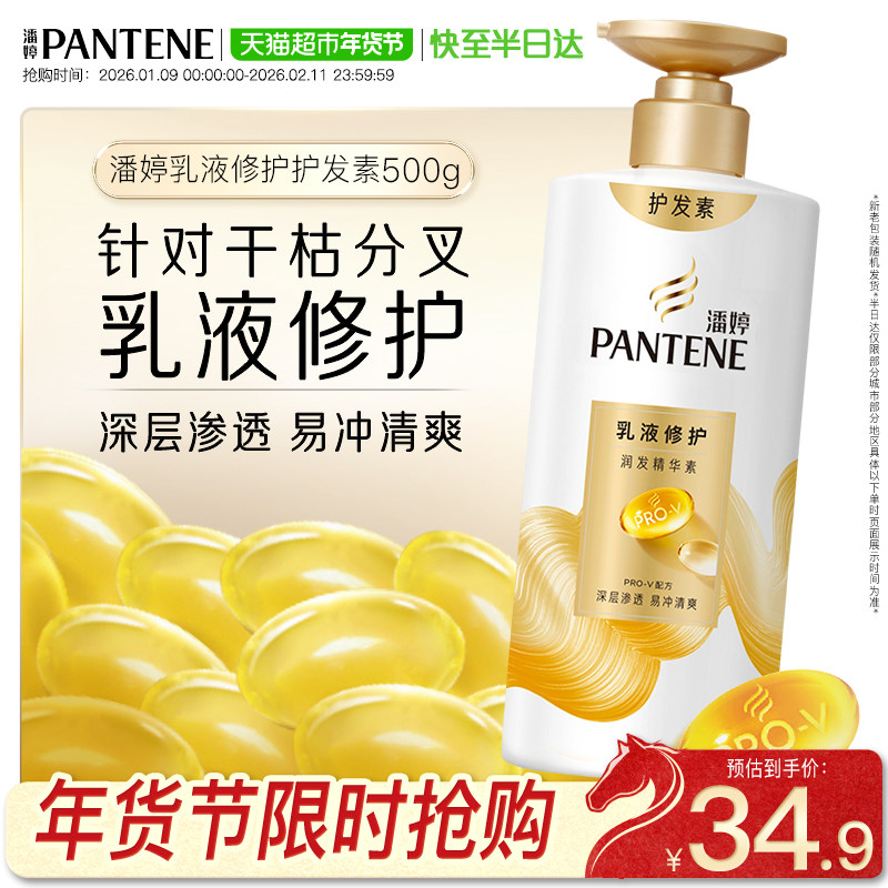 ���û�����Ů��Һ�޻��ɿݸ���Ⱦ��ë��ˮ����������˳˳����Ĥ 25.5Ԫ