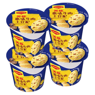 雀巢出品美极原味牛肉土豆泥35g*4盒早餐夜宵速食零食组合