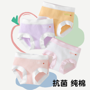 女 宝宝婴儿女孩内裤 巴布豆女童短裤 纯棉三角不夹PP中小童抗菌底裤