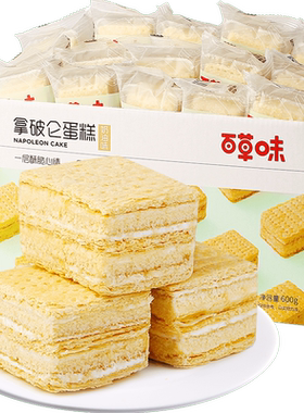 百草味营养早餐食品整箱糕点600g