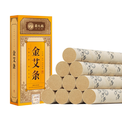 蕲大妈三年陈高纯度艾灸条