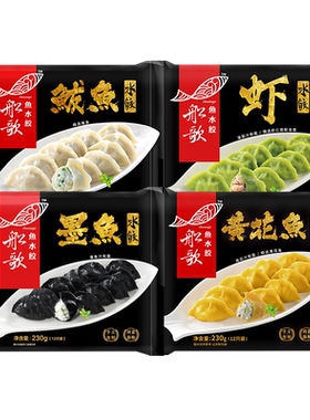 船歌鱼水饺健康饮食230g*4袋