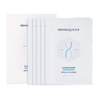 润百颜水光亮透肉肉面膜补水玻尿酸保湿透亮深层华熙生物