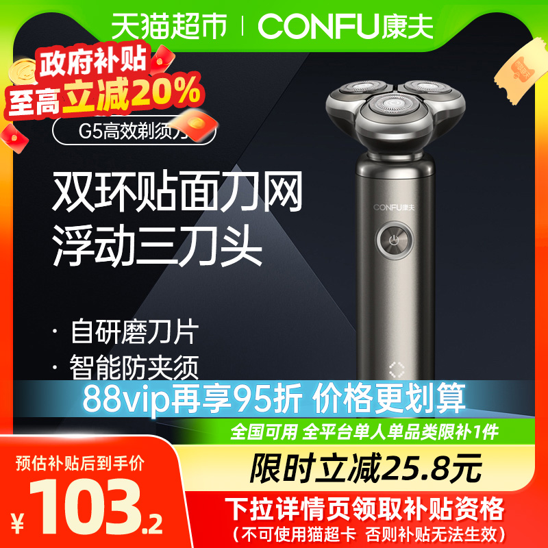 뵶綯ʿκˮϴбЯʽ뵶G5Ϲ122.55Ԫ