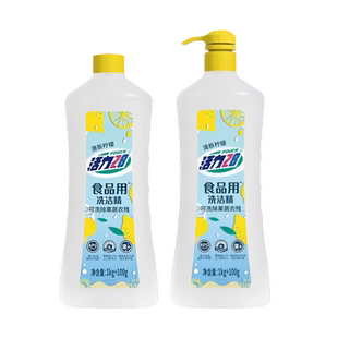 活力28食品用加浓洗洁精(1kg+100g)*2瓶洗除果蔬农残成都意中出品