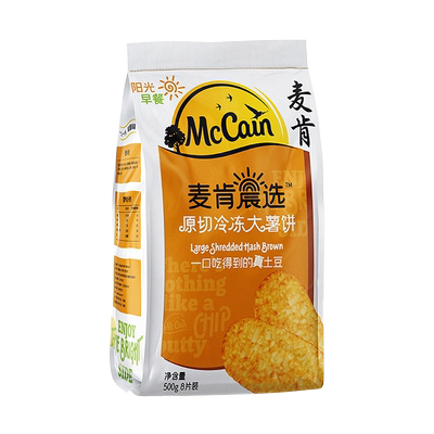 麦肯原切大薯饼空气炸锅一路脆底