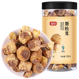 富昌姬松茸干货100g特产山珍牛肝菌煲汤滋补菌菇