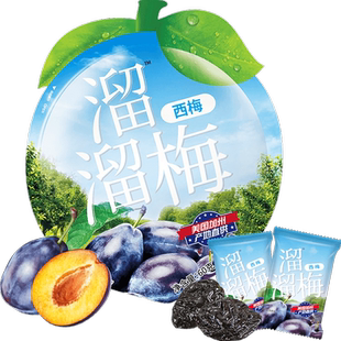 【零食广场】溜溜梅西梅纤生加州大西梅蜜饯果脯高膳食纤维