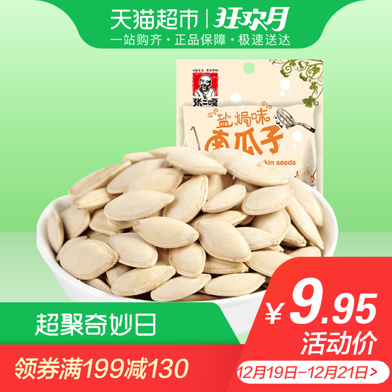 135g