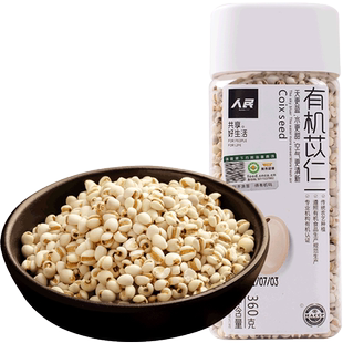 人民食品有机薏仁米五谷杂粮粗粮红豆薏米仁水赤小豆薏苡米仁