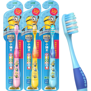 小狮王双重抗菌6-12岁儿童牙刷软毛细毛护龈包胶小学生换牙期1支