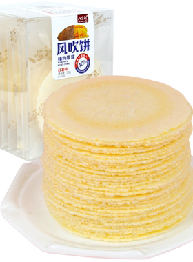 八宝利风吹饼无麸质甘甜酥脆