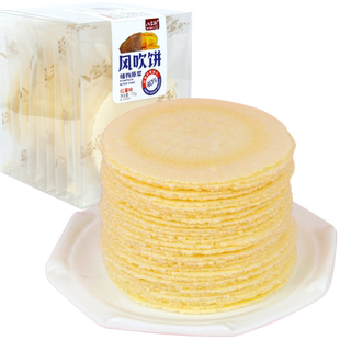 八宝利风吹饼无麸质红薯薄脆饼干地瓜番薯健康粗粮儿童孕妇小零食