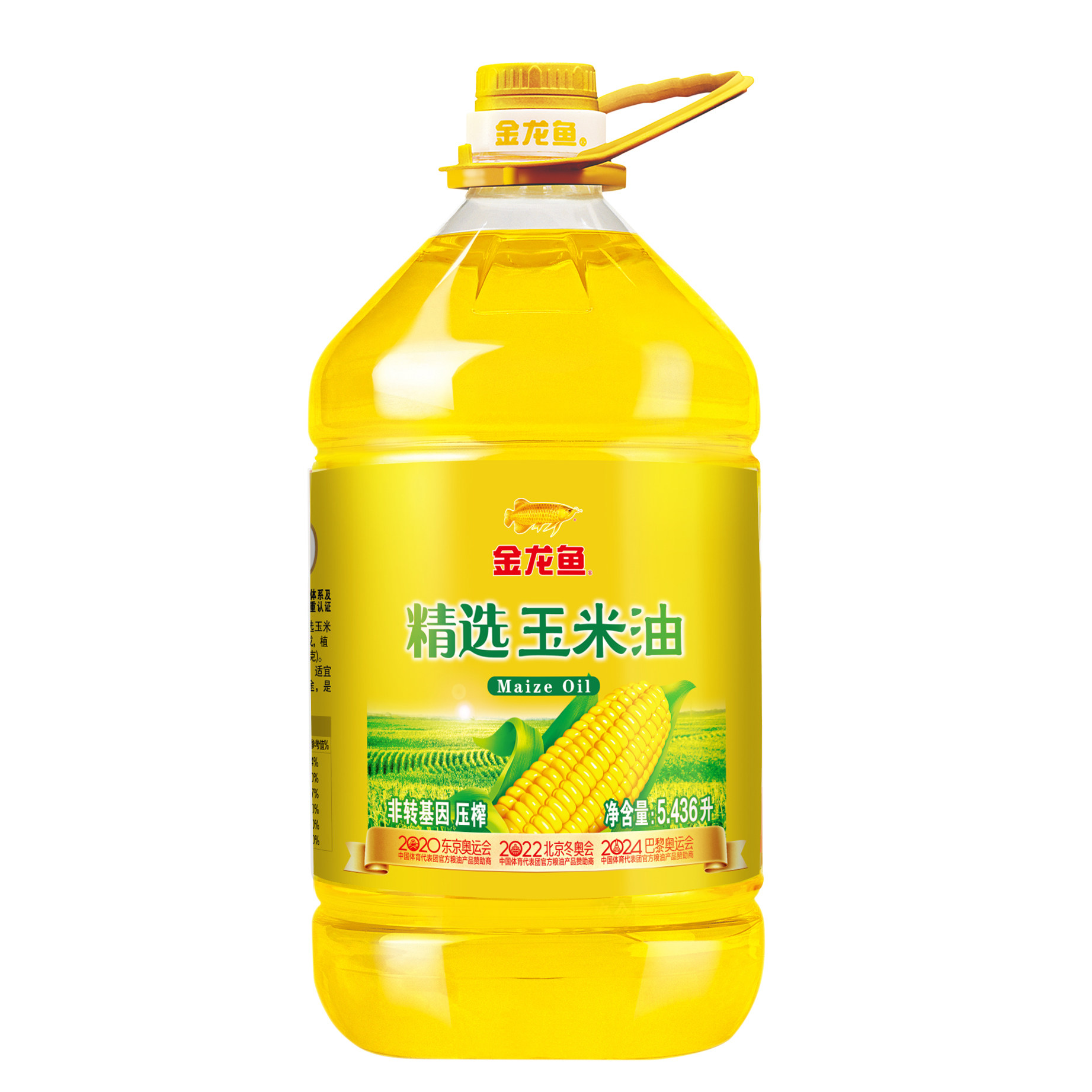 金龙鱼精选玉米油5.436l/瓶植物甾醇非转基因营养家用食用食用油