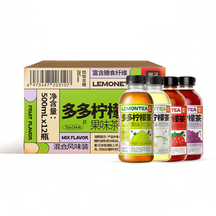 果子熟了多多柠檬茶混合装口味500mL*12瓶果味茶饮料
