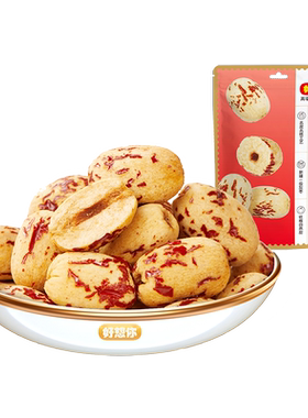好想你去皮去核枣100g×2袋
