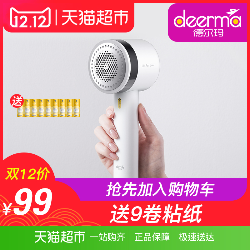 µÂ¶ûÂêëÇòÐÞ¼ôÆ÷MQ810³äµçʽȥëÇòÒ·þ¹ÎÎü³ýëÆ÷Ìê¼ÒÓÃÆðÇòÆ÷