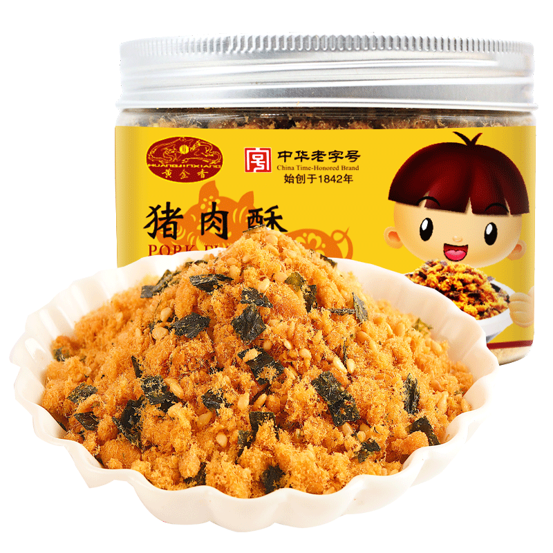 黄金香中华老字号海苔猪肉酥休闲肉松配粥拌饭零食小吃