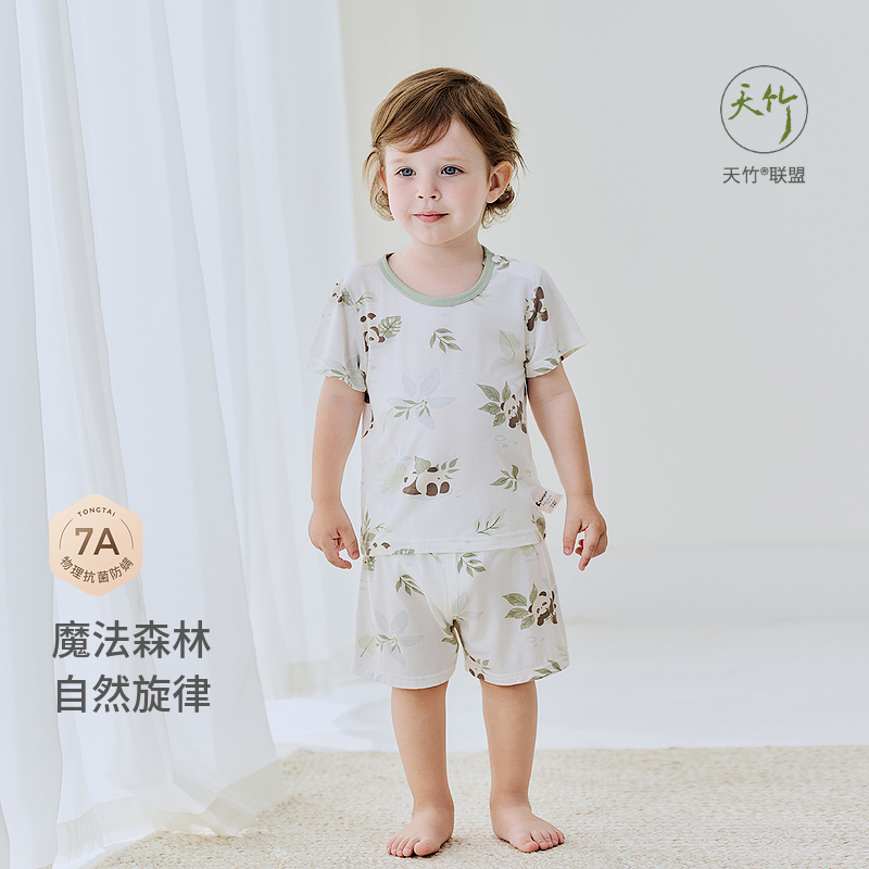 童泰夏季薄款男童半袖家居服