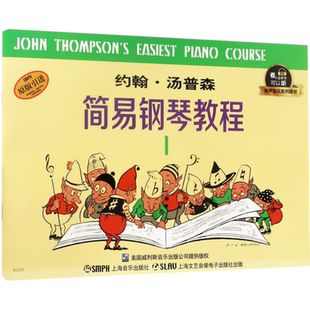 【任选】小汤姆森简易钢琴教程儿童钢琴初步教程教材入门