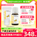 BioGaia 拜奥益生菌婴幼儿童可用肠胃滴剂罗伊氏乳杆菌滴剂5ml