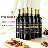 French original bottle imported Bordeaux AOP dry red wine, ladies' slightly tipsy fruit wine mulled wine as a gift thumbnail 3
