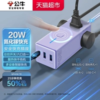 Misty Purple -20W Fast Charge Pullgons 1,5M -MC1203