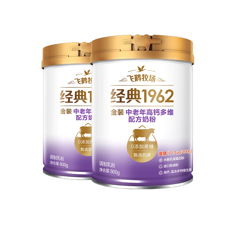 飞鹤金装1962高钙多维低GI奶粉