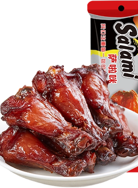 萨啦咪微辣烤制小鸡腿皮脆肉嫩