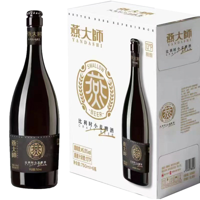 燕大师比利时精酿啤酒750ml×6瓶