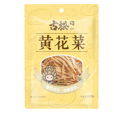古松南北干货100g×1袋黄花菜
