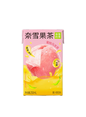 奈雪的茶茶饮料果汁茶