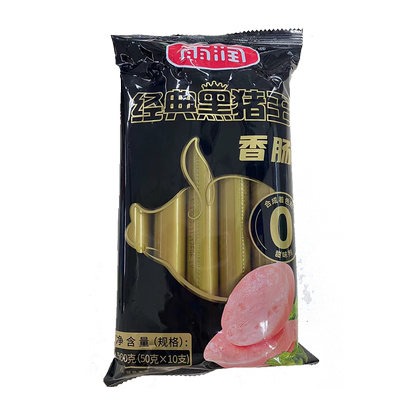 雨润黑猪王火腿肠