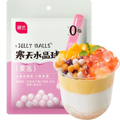 展艺寒天脆啵啵珍珠奶茶甜品小料