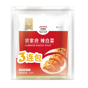 清净园宗家府辣白菜40g*3韩式正宗韩国泡菜辣条东北朝鲜吉林延边