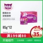 Mèo xúc xích ăn nhẹ vào thức ăn ướt cho mèo thức ăn tươi tuyệt vời gói thịt bò 85 * 12 gói dinh dưỡng ngon tuyệt con mèo xanh đẹp ngắn - Đồ ăn nhẹ cho mèo minino 1.3 kg