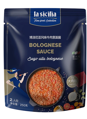 la_sicilia番茄香浓意面酱250g