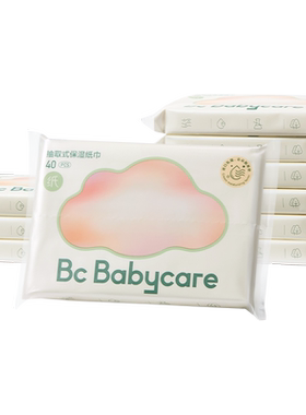 品牌直供-babycare幼儿柔纸巾