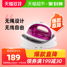 Panasonic/松下电烫斗无绳蒸汽WL30小型挂烫机家用喷雾垂直熨烫