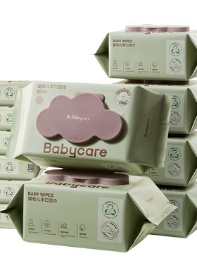babycare加厚婴幼儿湿巾手口专用