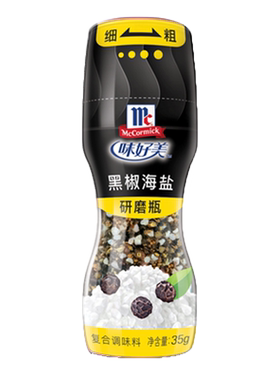 味好美研磨瓶精纯海盐黑椒35g