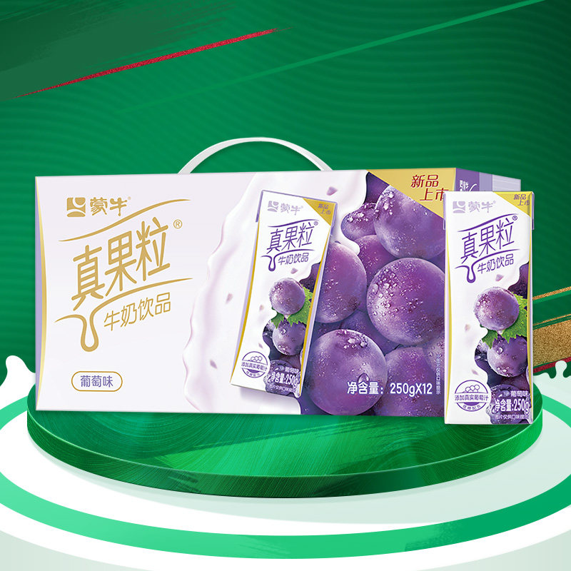 真果粒葡萄味牛奶饮品250g×12包