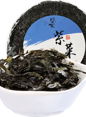 盛耳头水紫菜无沙深海产