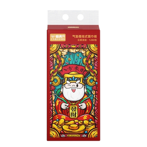 包邮喵满分财神挂抽320抽（1280张）大包悬挂式抽纸壁挂式餐巾纸