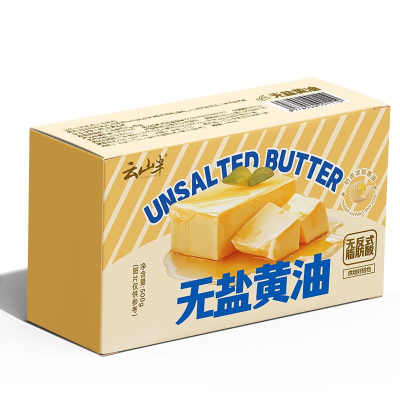 云山半无盐黄油煎牛排专用无盐面包烘焙家用烘焙原料西餐面点