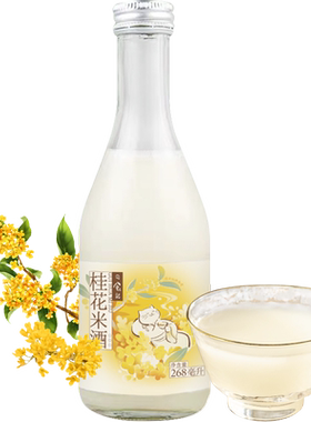 日食记江南米酿桂花米酒鲜酿造