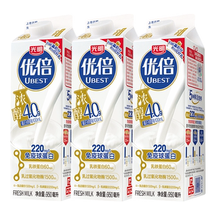 【下拉领优惠】光明优倍浓醇4.0鲜牛奶多规格巴氏杀菌顺丰包邮